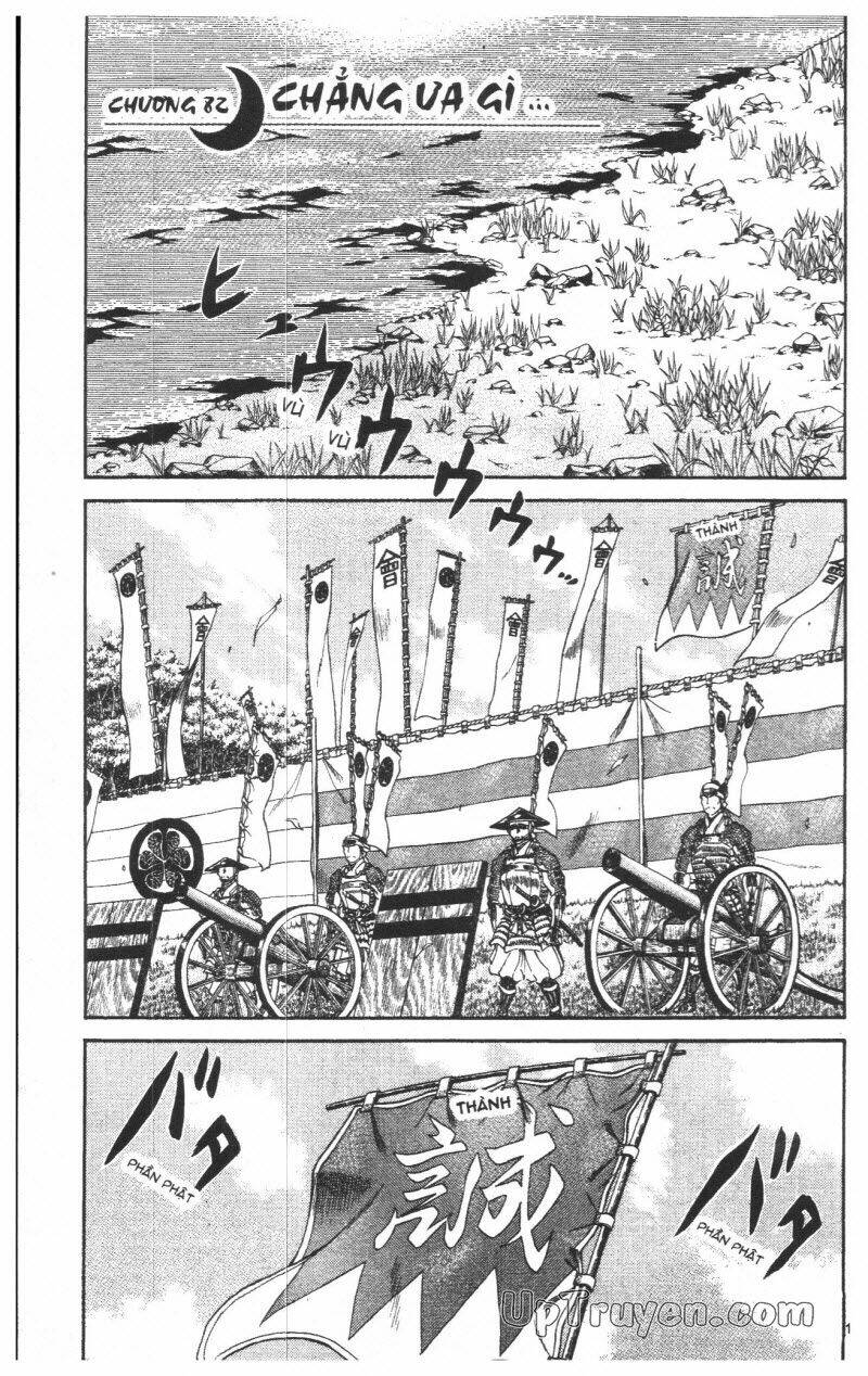 getsu seiki - sayonara shinsengumi chapter 8 114