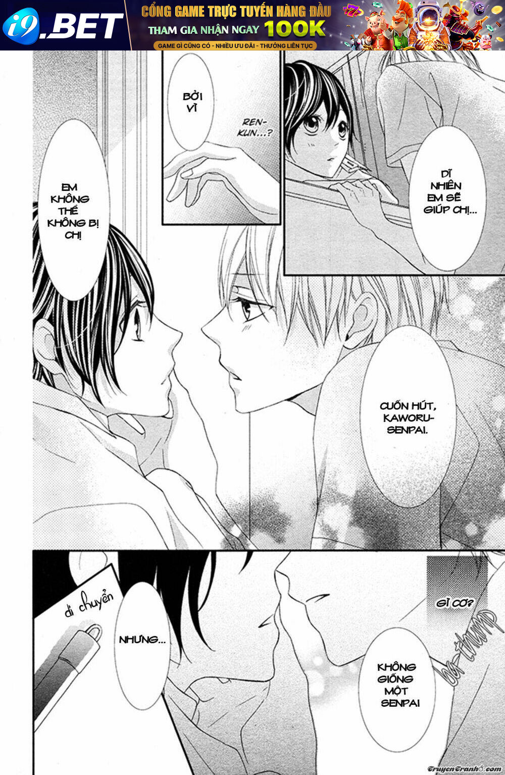 kaoru-kun to hana no mori chapter 1 39