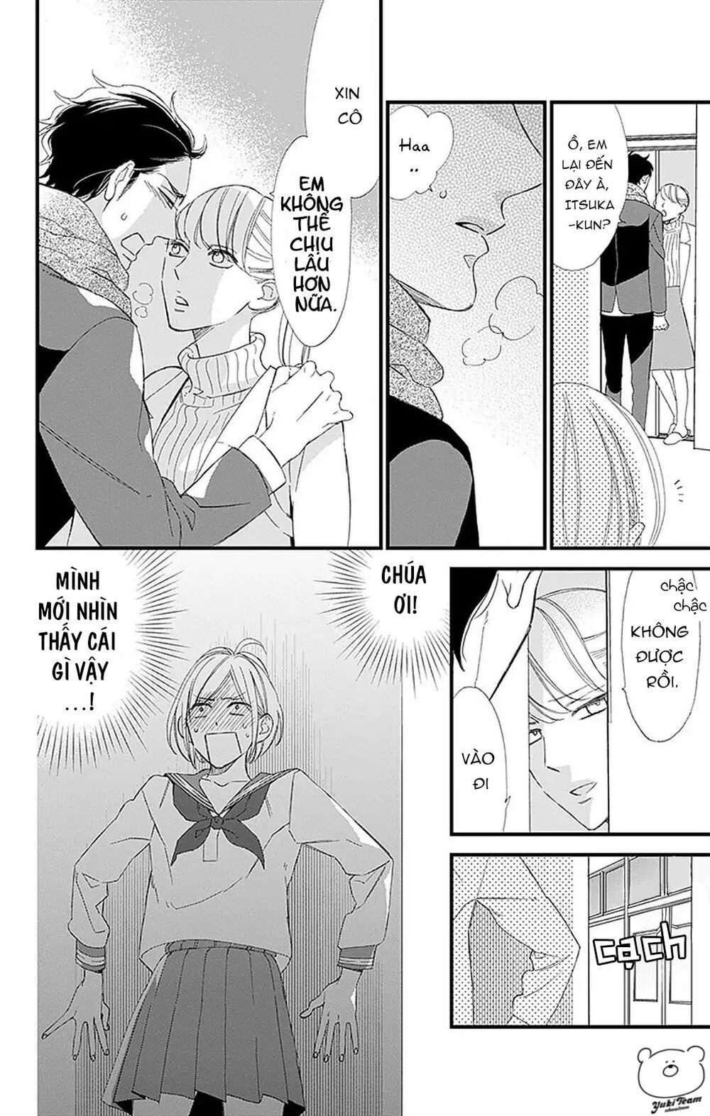 itsuka no seishun chapter 1.2 24