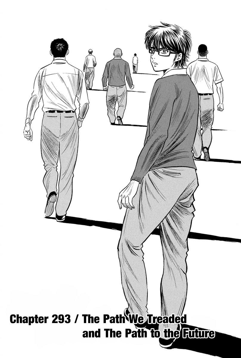 Đội Bóng Chày Siêu Đẳng 2 chapter 293 1