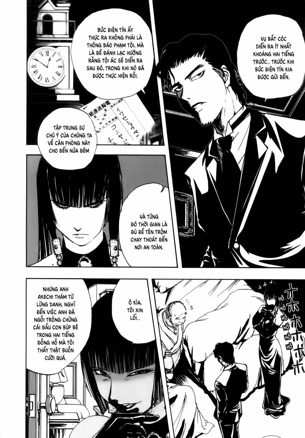 edogawa ranpo ijinkan chapter 39 5