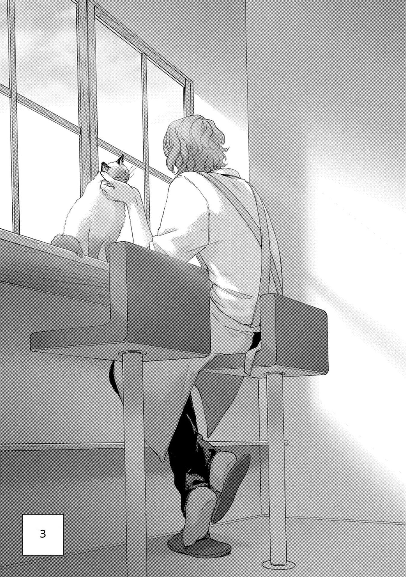 koi kirari, kage sururi chapter 3 1