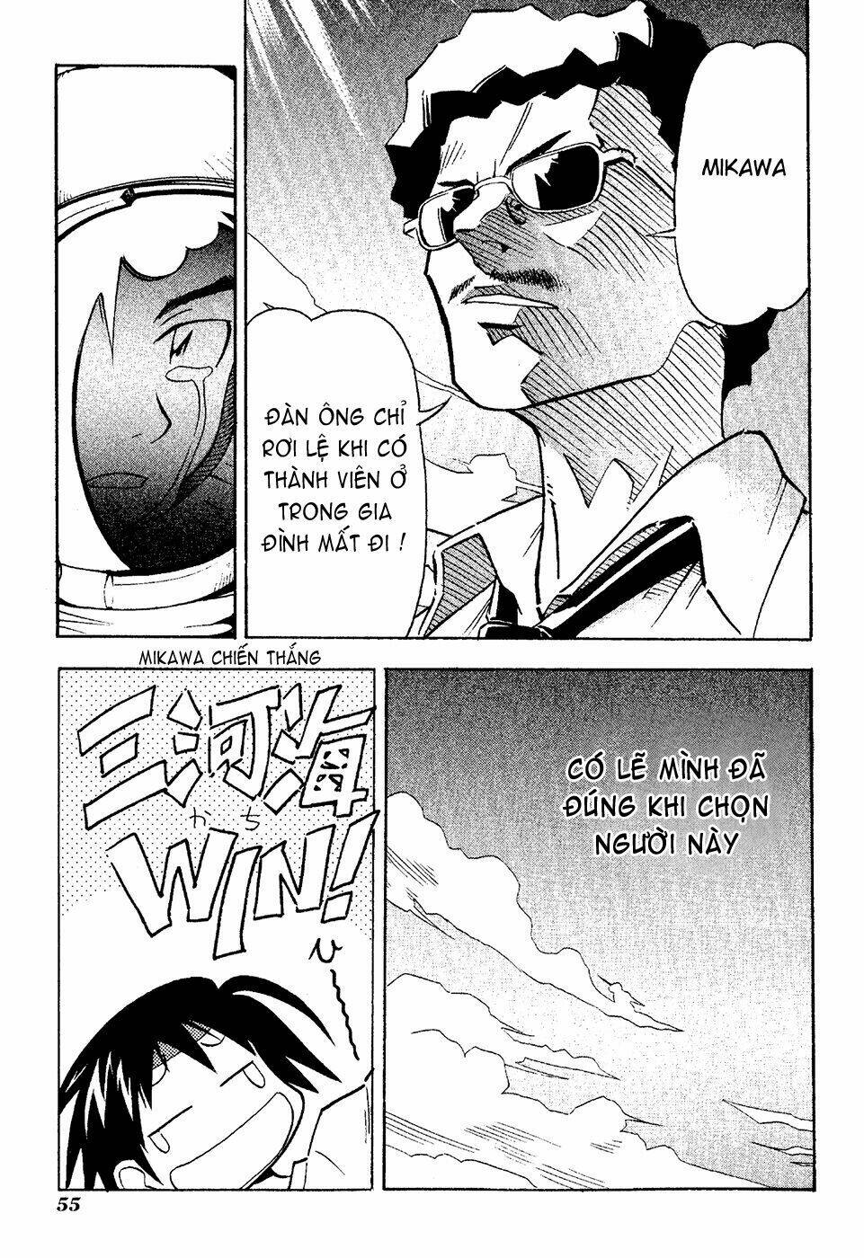 seto no hanayome chapter 17 17