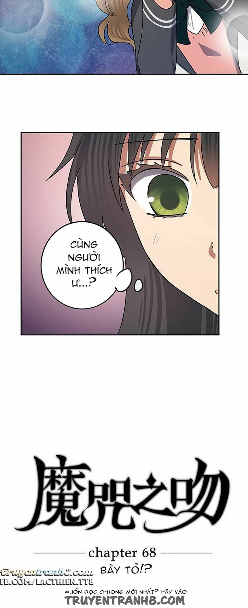 nụ hôn nguyền rủa chapter 67 9