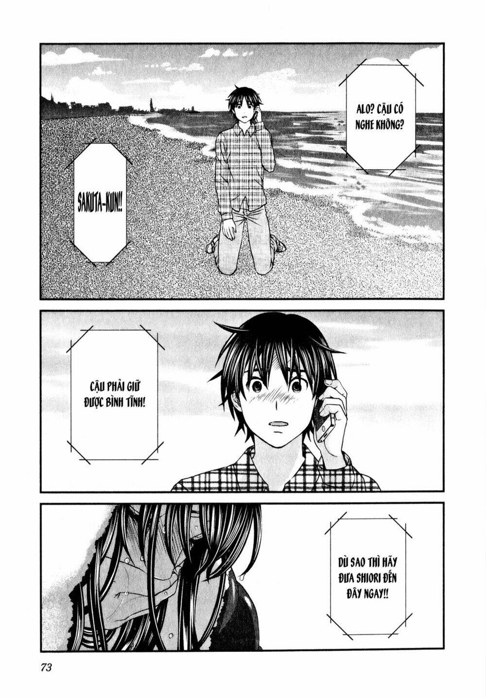 seishun pop! chapter 42 24