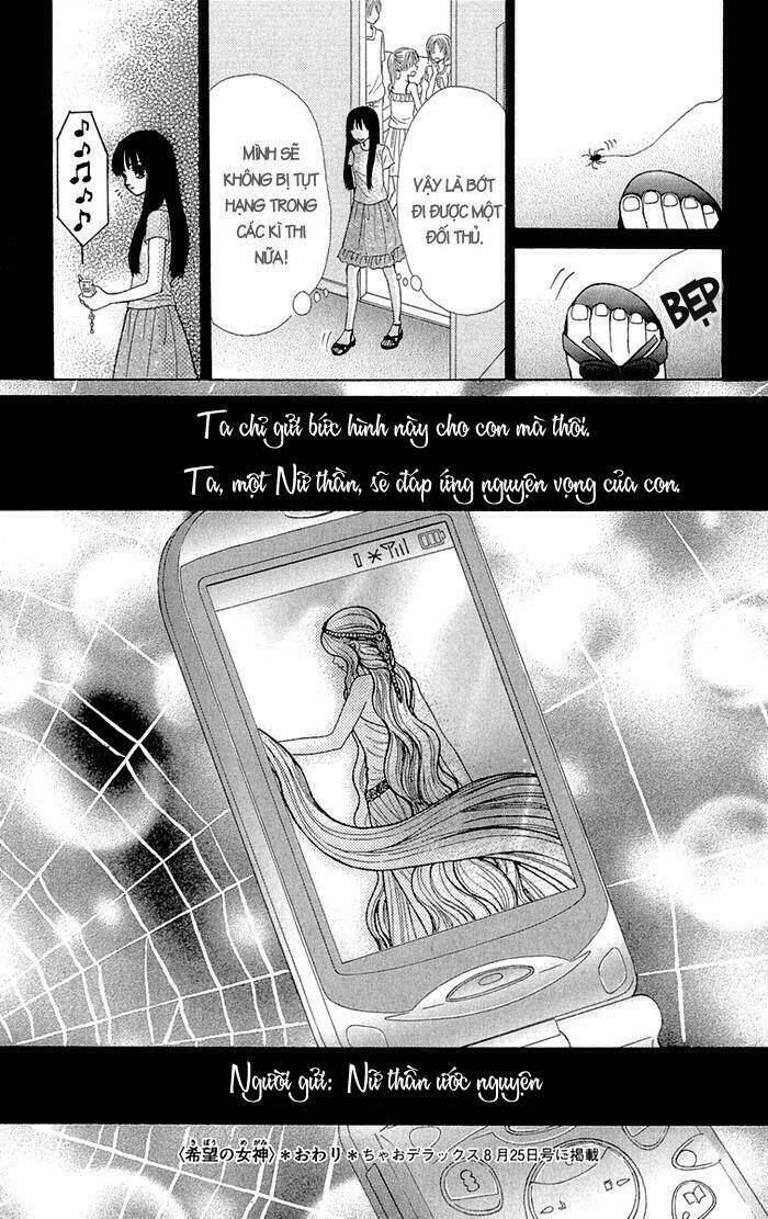 gakkou de atta kowai hanashi chapter 2 31