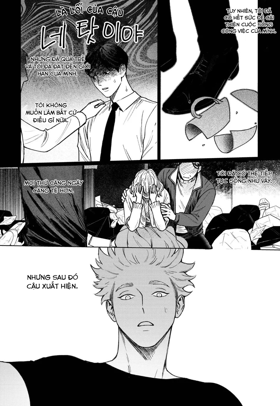 căn nhà đầy rác của kamakura chapter 3 19