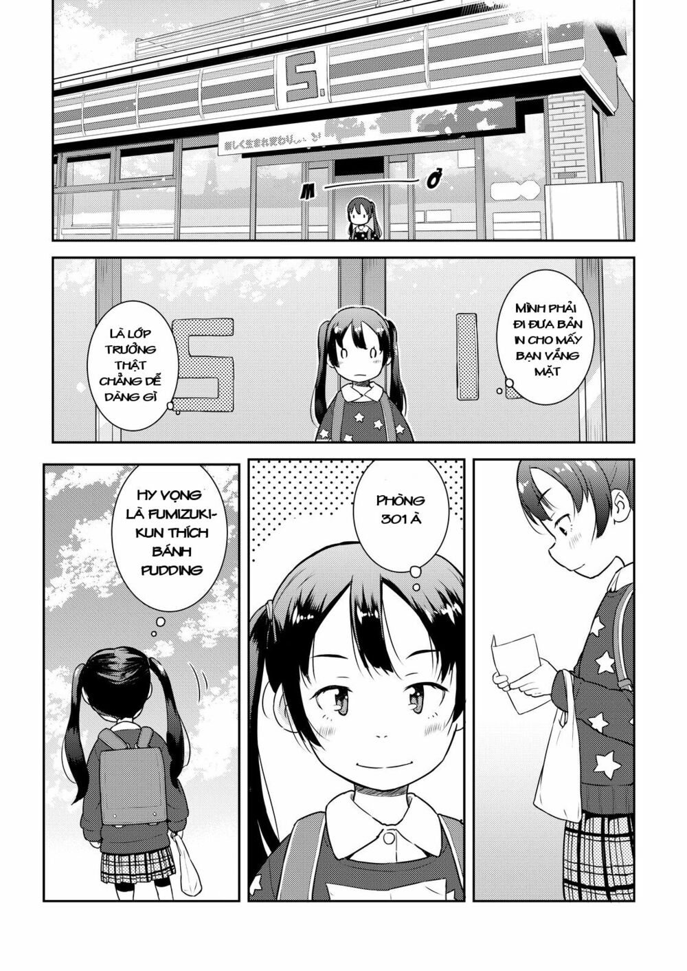 my mother is 10 years old chapter 6 10