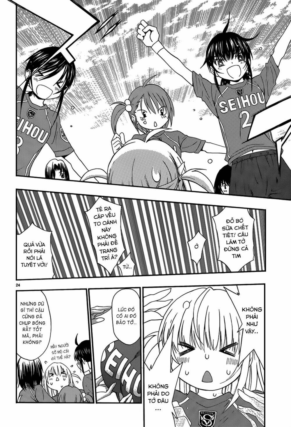 shuukyuu shoujo chapter 26 25