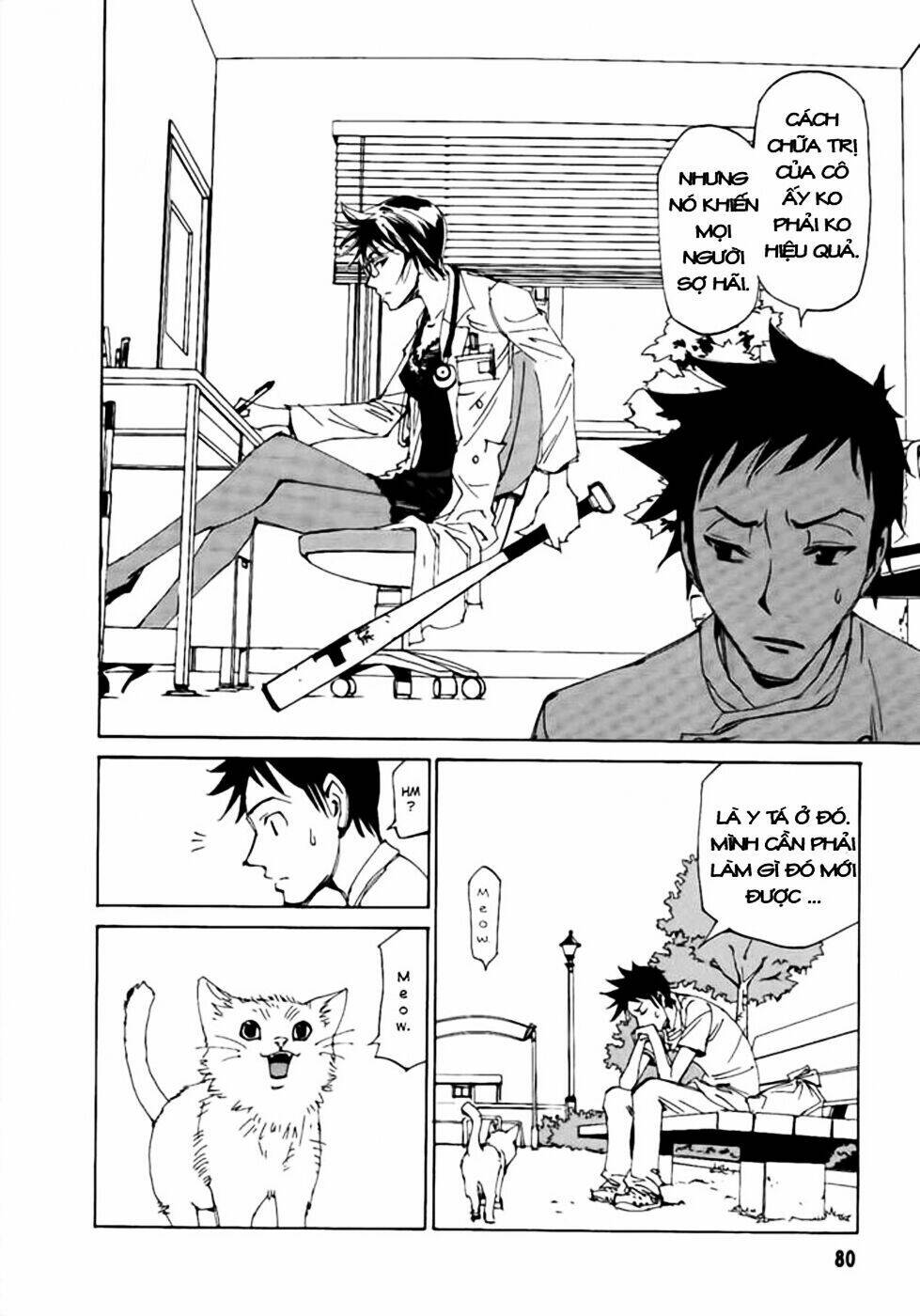 dageki joi saori chapter 4 5