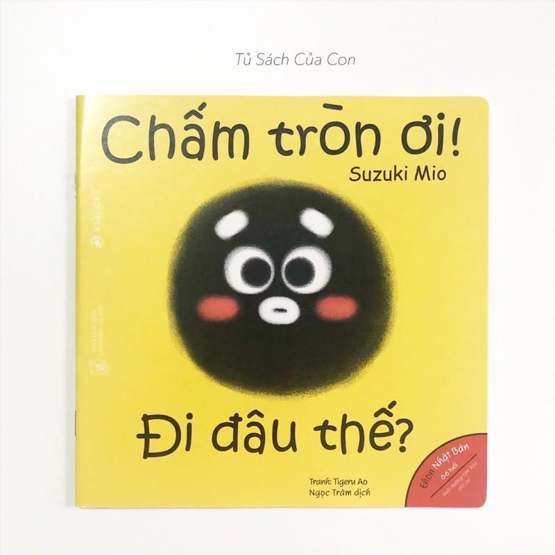 Sách - Ehon Nhật Bản Điều Kì Diệu Từ Những Hình Khối (bộ 3 cuốn)