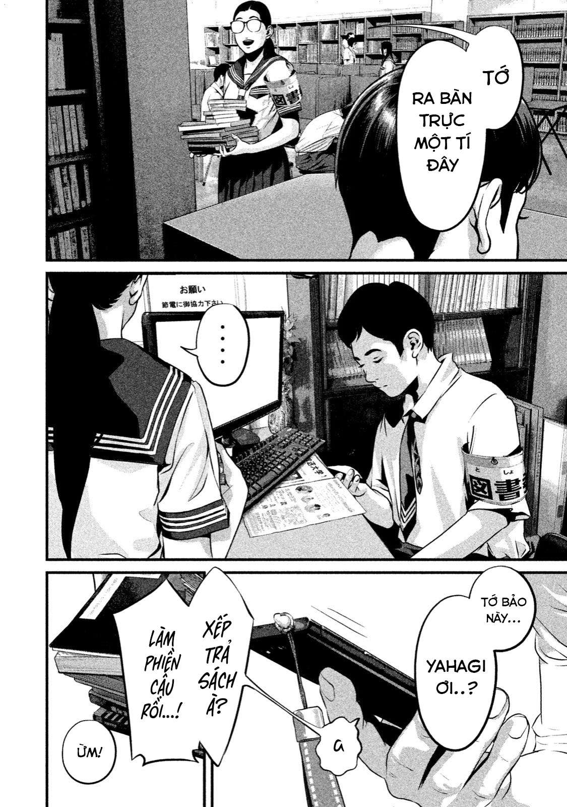 home room chapter 6 2