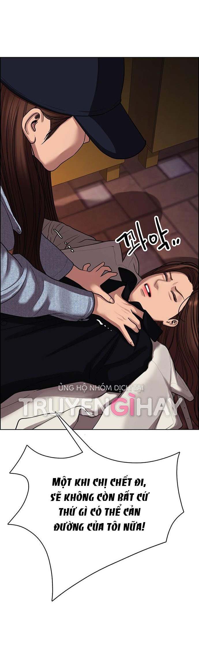 vẻ đẹp đích thực - true beauty chapter 143.2 40