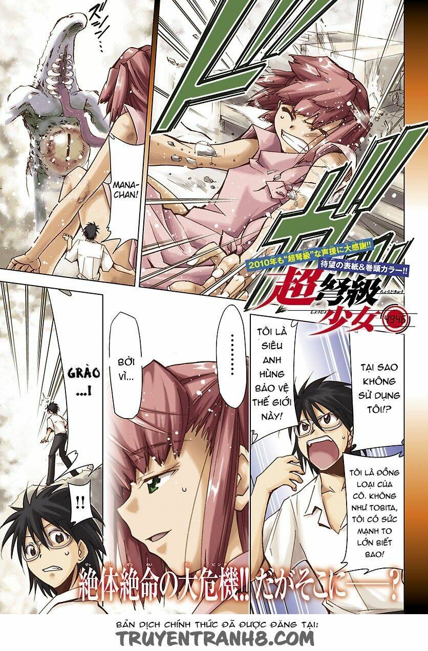 super-dreadnought girl 4946 chapter 11 1