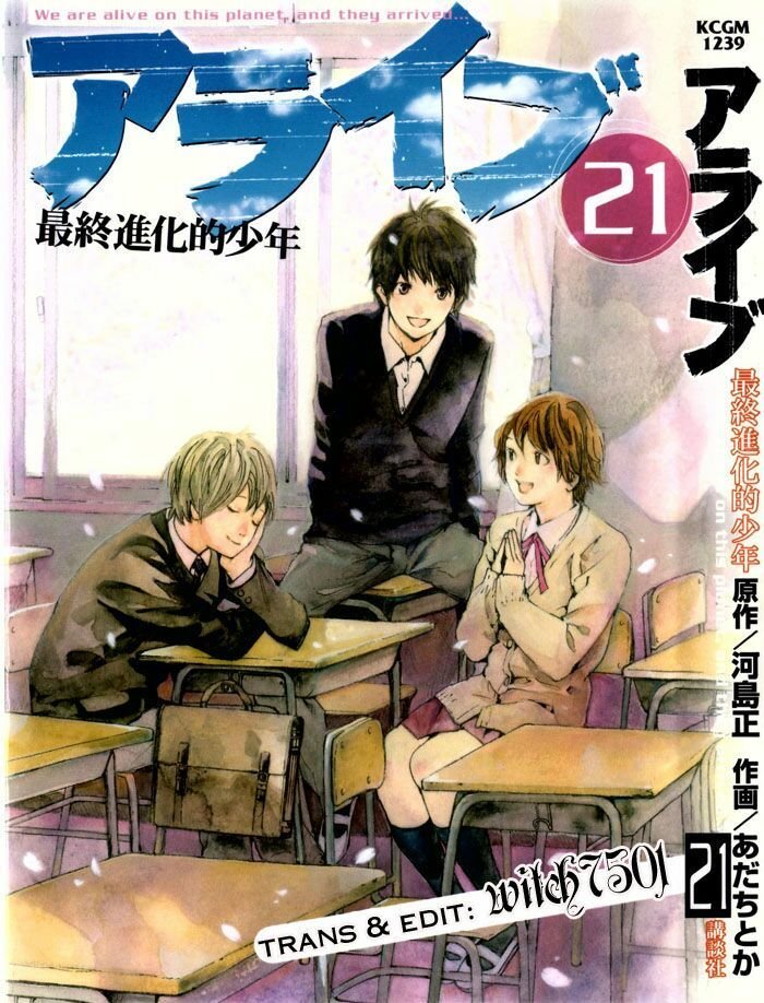 alive - the final evolution chapter 80 1