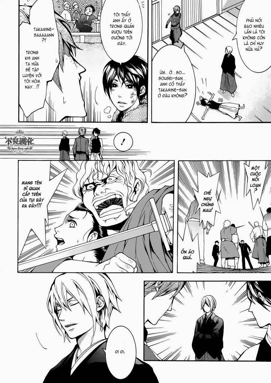 donten ni warau gaiden chapter 1 17