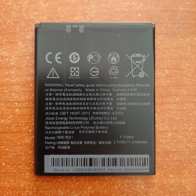 Pin Dành Cho HTC Desire 620 zin