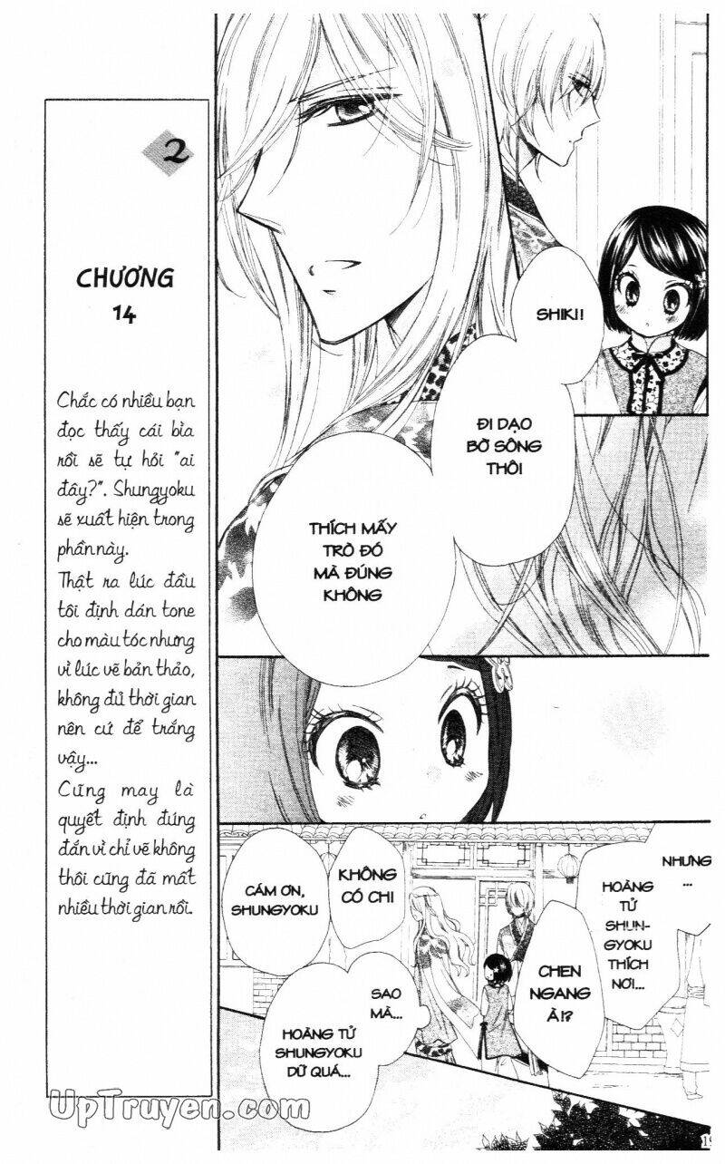 mikado no shihou chapter 13 17