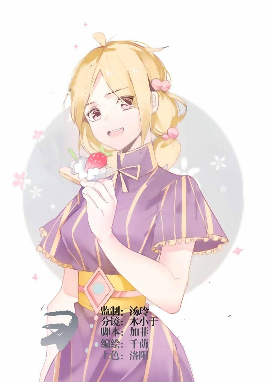 cửu tuyền quy lai chapter 8 2