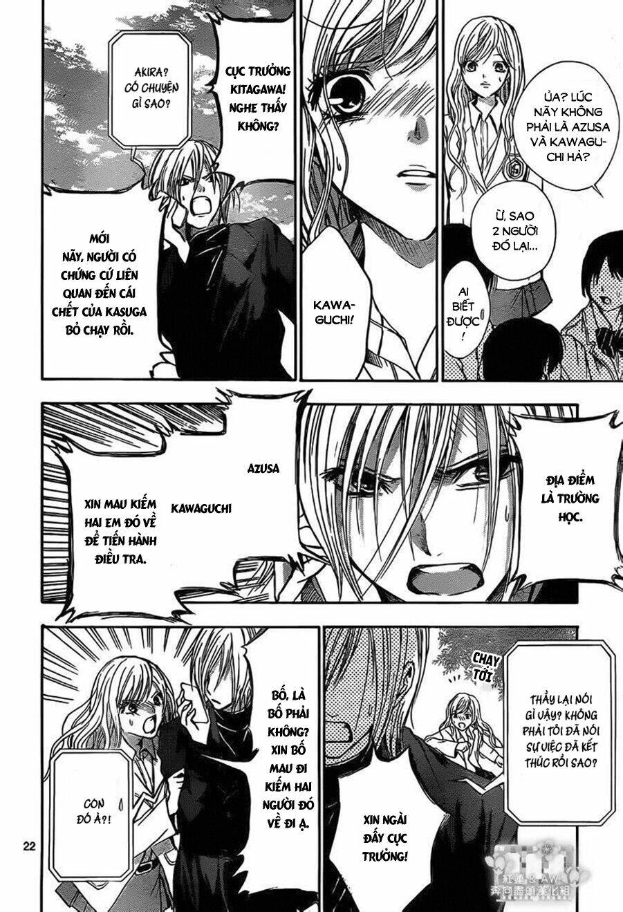 sekai no hate chapter 15 22