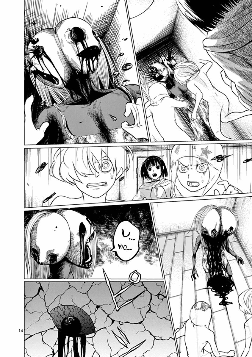 yajin chapter 4 17