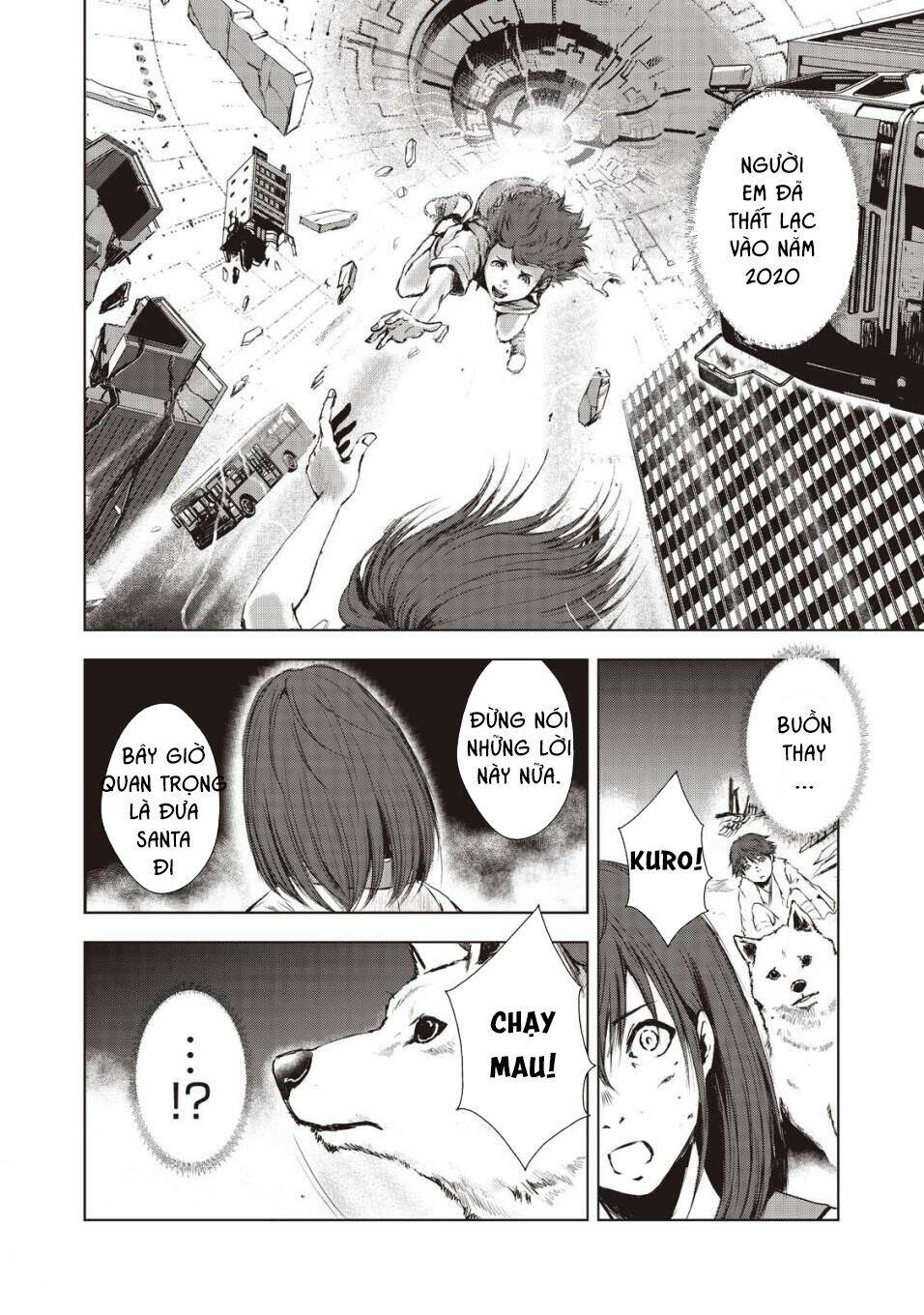 kyomu no higan chapter 5 12