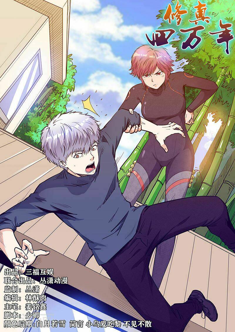 tu chân tứ vạn niên chapter 214 2