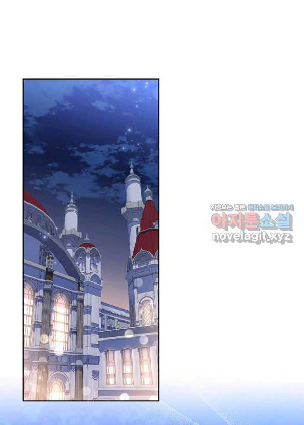 trở thành thư ký của bạo chúa chapter 61 1