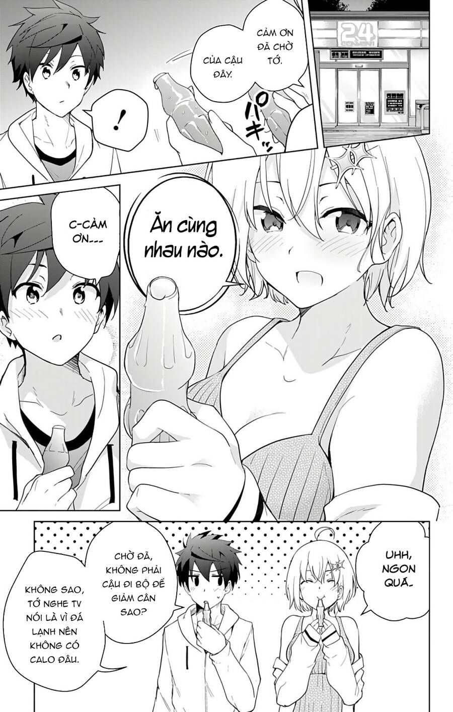 dokyuu hentai hxeros chapter 45 8
