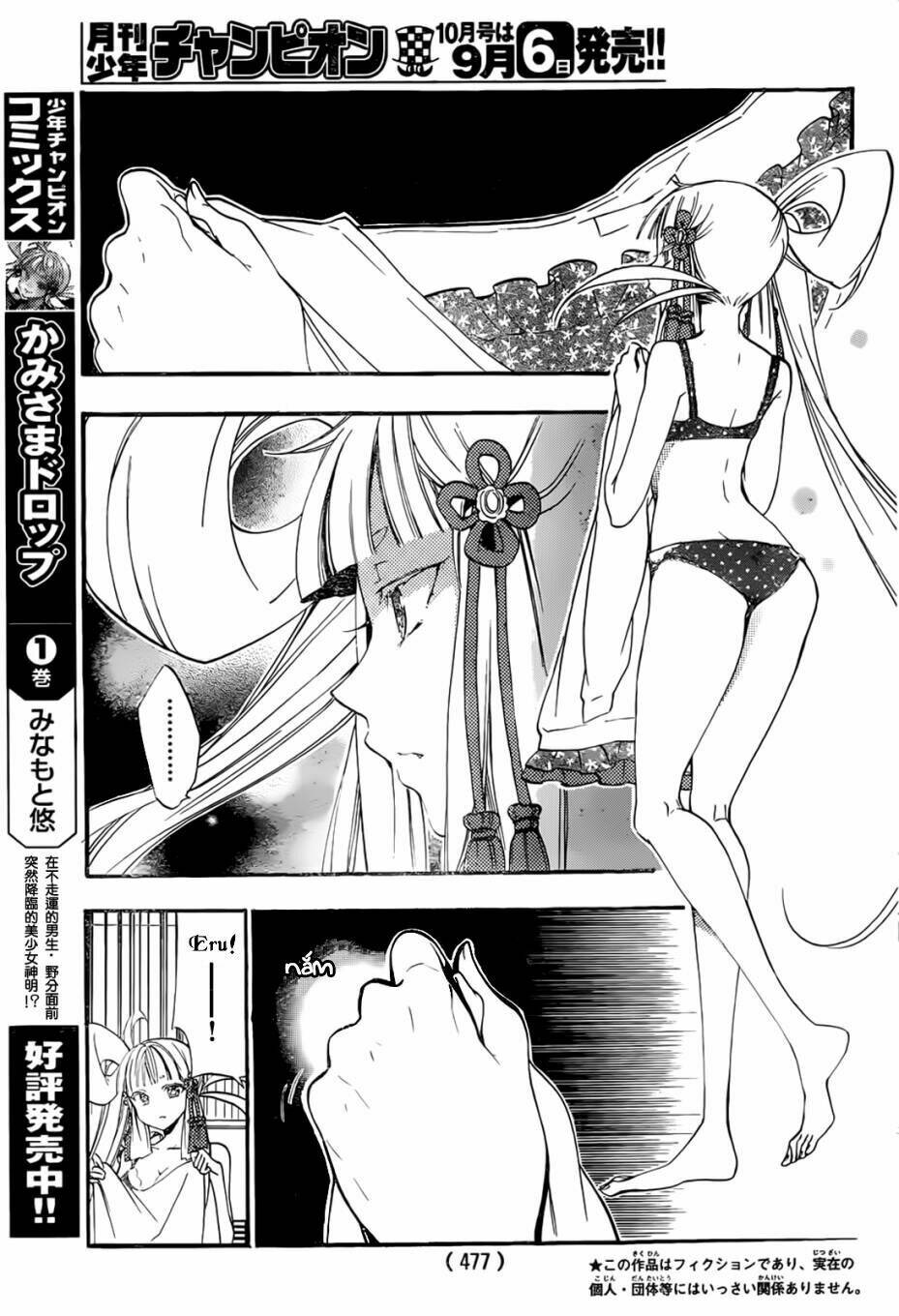 kami-sama drop chapter 9 7