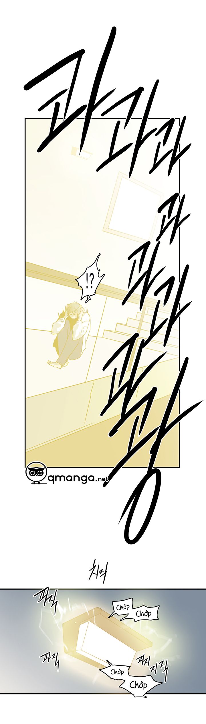 dear door chapter 46 14