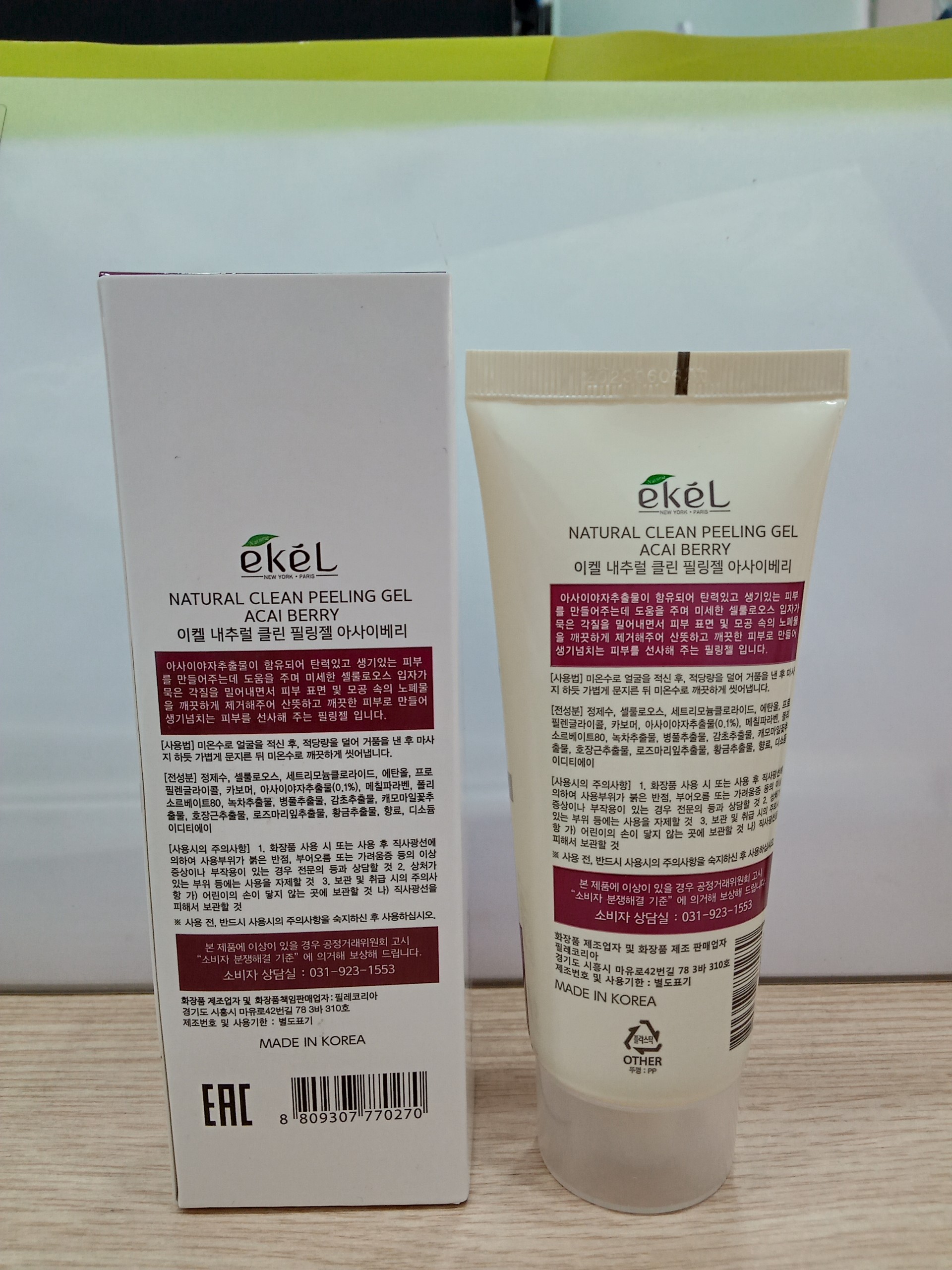 Gel Tẩy Tế Bào Chết Acai Berry- Ekel Natural Clean Peeling Gel Acai Berry 100ml (Tặng 2 mặt nạ Jant Blanc)