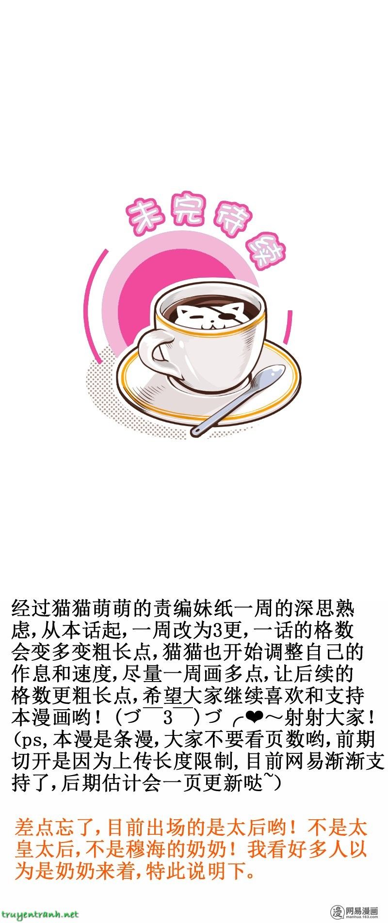 hoàng thượng đoạn tụ! đừng chạm vào ta chapter 21 6