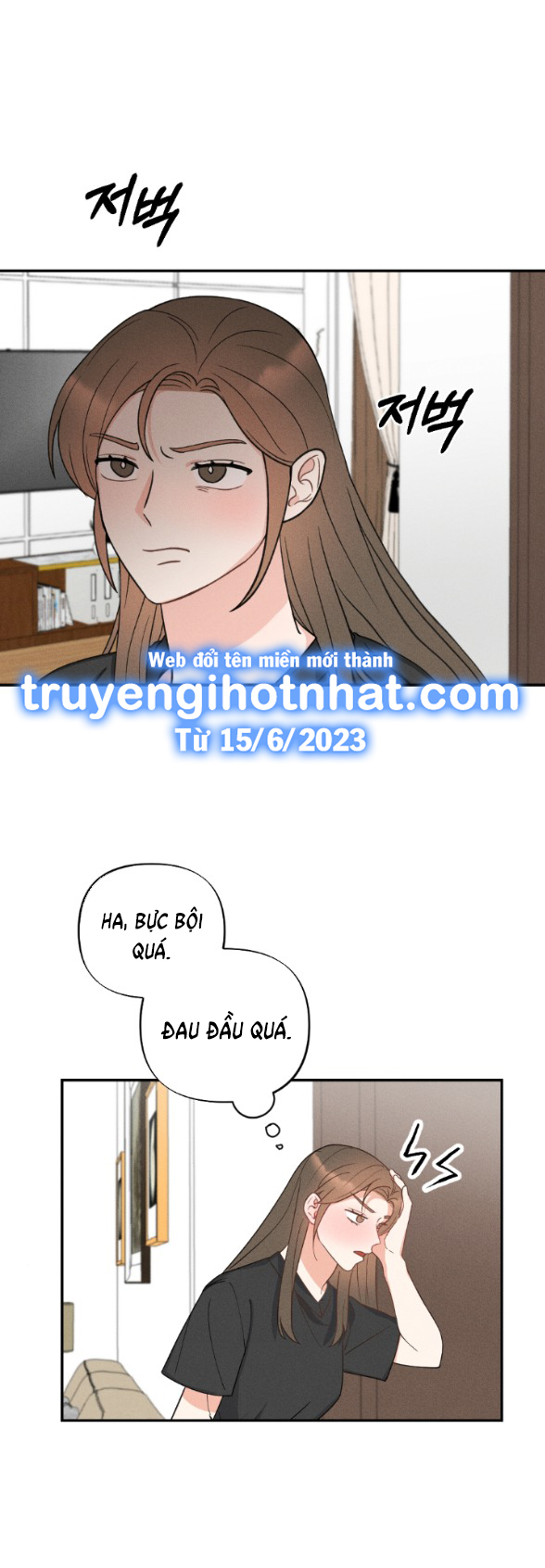 Mất Tư Cách Bạn Bè chapter 4.1 - Trang 2