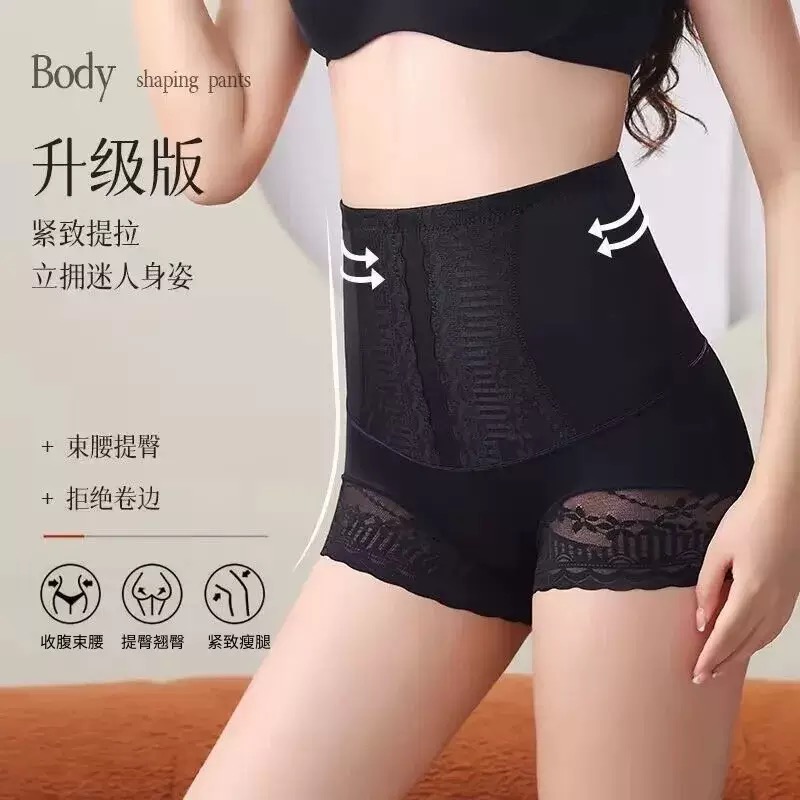 QUẦN GEN BỤNG CẠP CAO ĐỊNH HÌNH TỐT TỪ 40-80KG DÀNH CHO NỮ