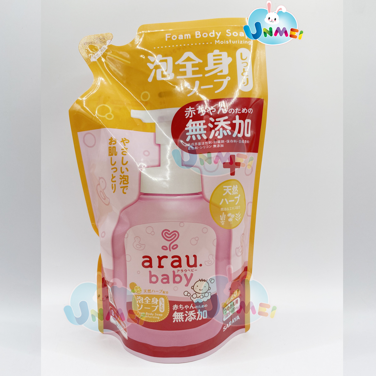 Sữa Tắm Dưỡng Ẩm Arau Baby Túi 400ml