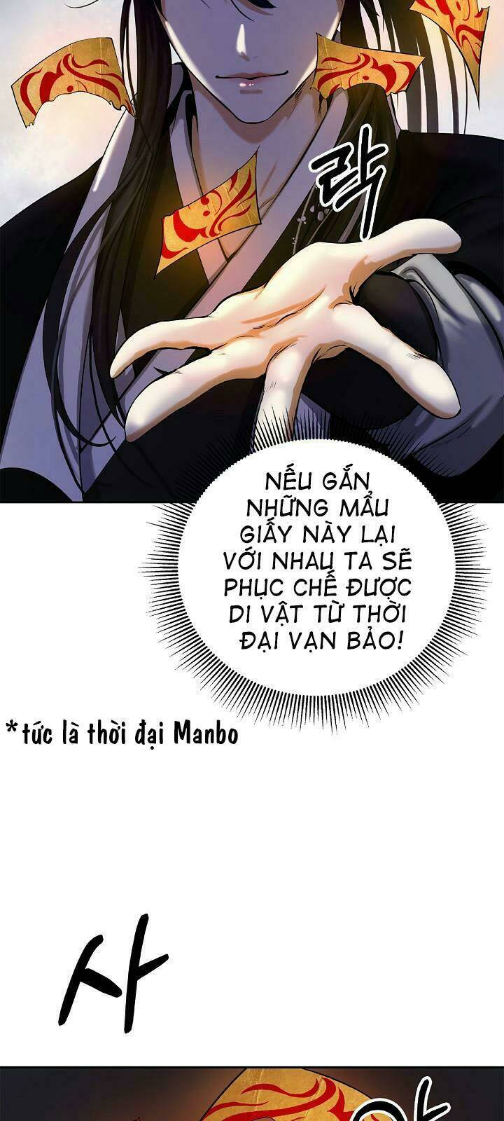 xuyên không thành hổ chapter 56 34