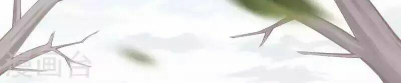 đô thị hộ hoa tiên tôn chapter 33 19