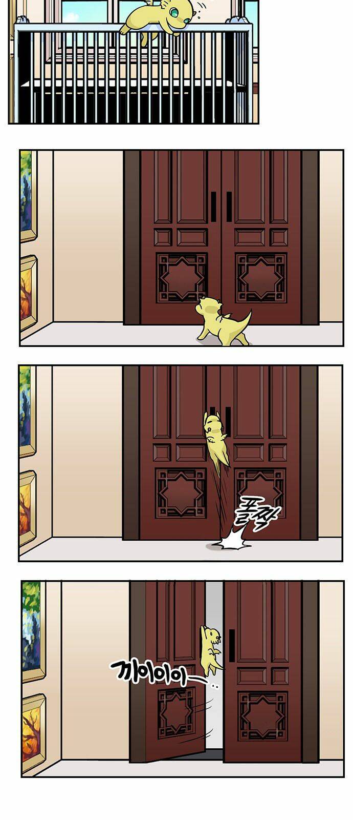 hắn ta là rồng chapter 123 8