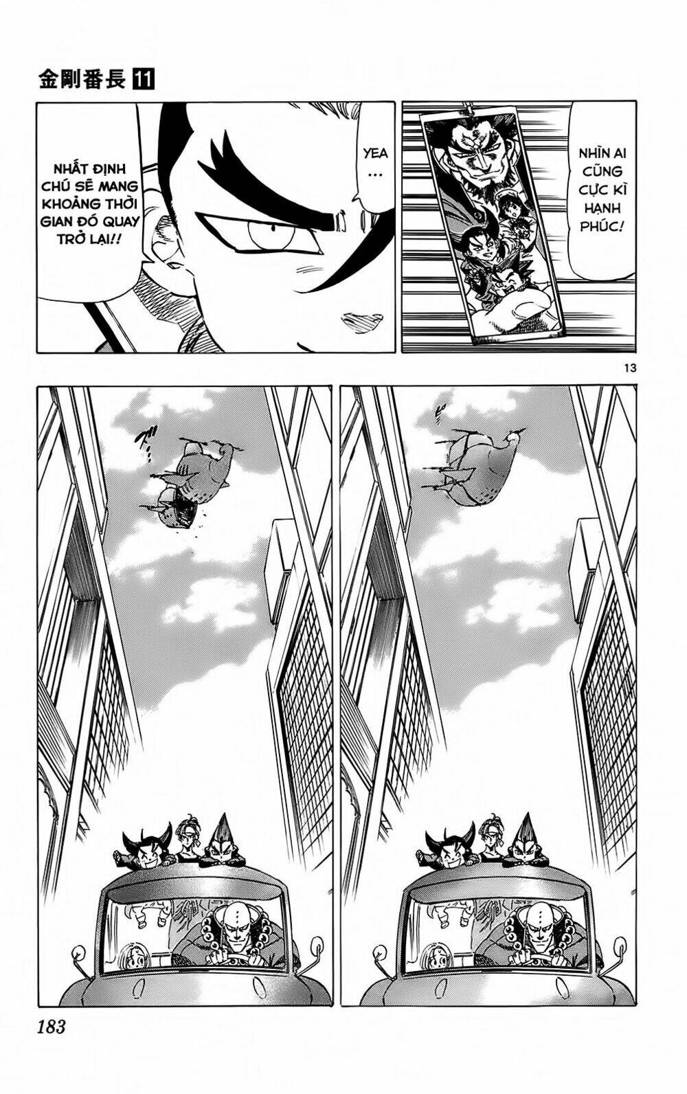 kongou banchou chapter 105 14