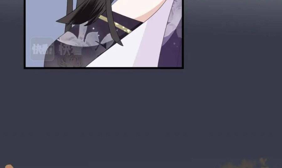 điều hương vương phi chapter 35 7