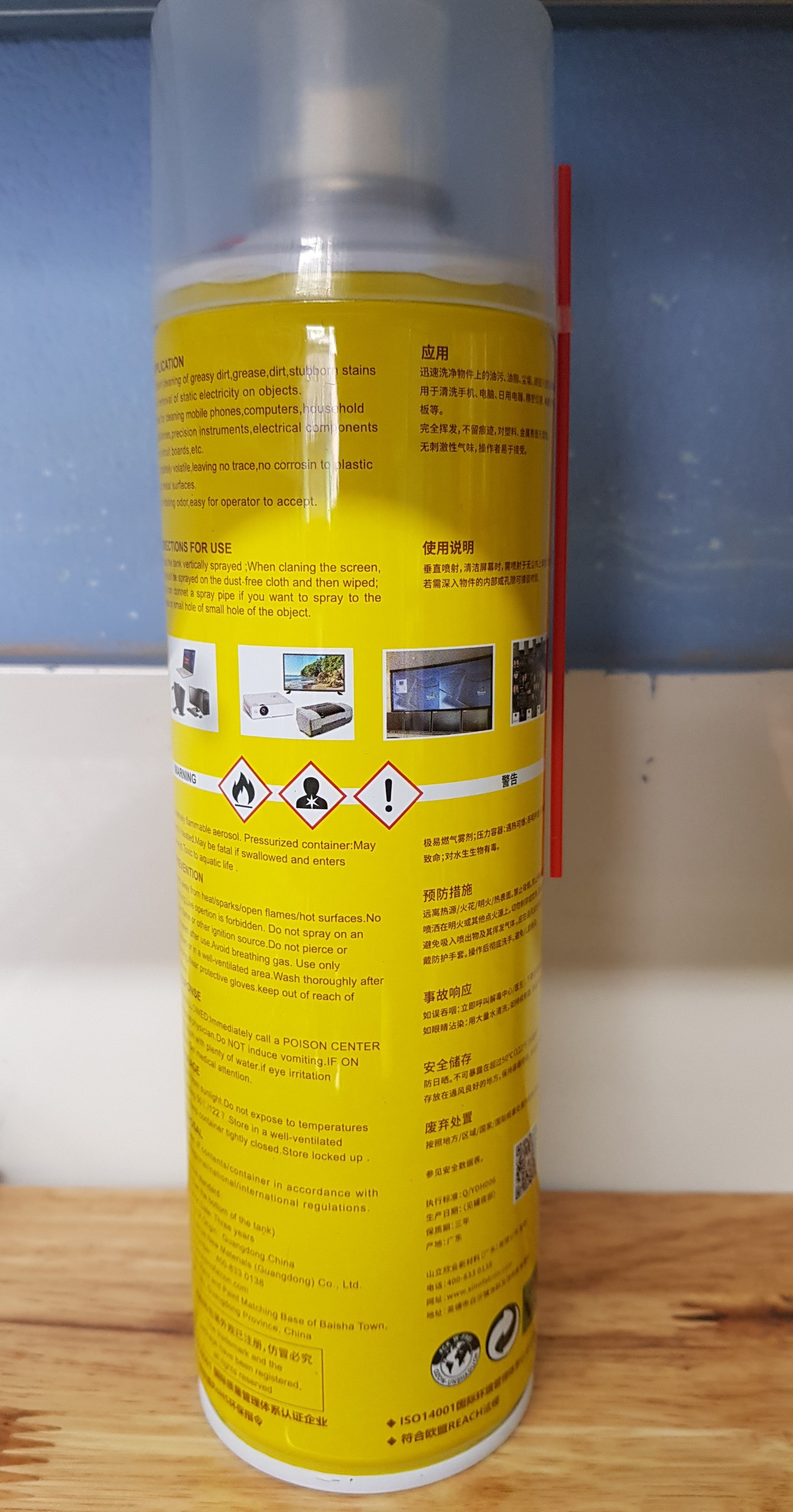 NƯỚC LÀM SẠCH KEO AN TOÀN TRONG MỌI ĐIỀU KIỆN FALCON 530