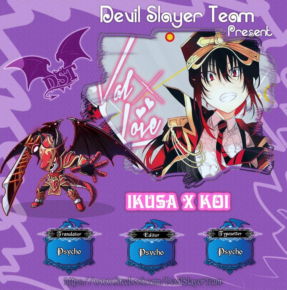 ikusa x koi chapter 17 3