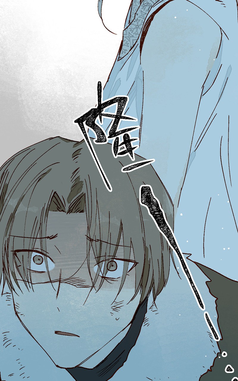 câu chuyện tình yêu kỳ lạ chapter 16 77