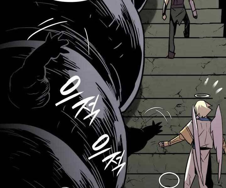 tôi là lính mới chapter 112 71