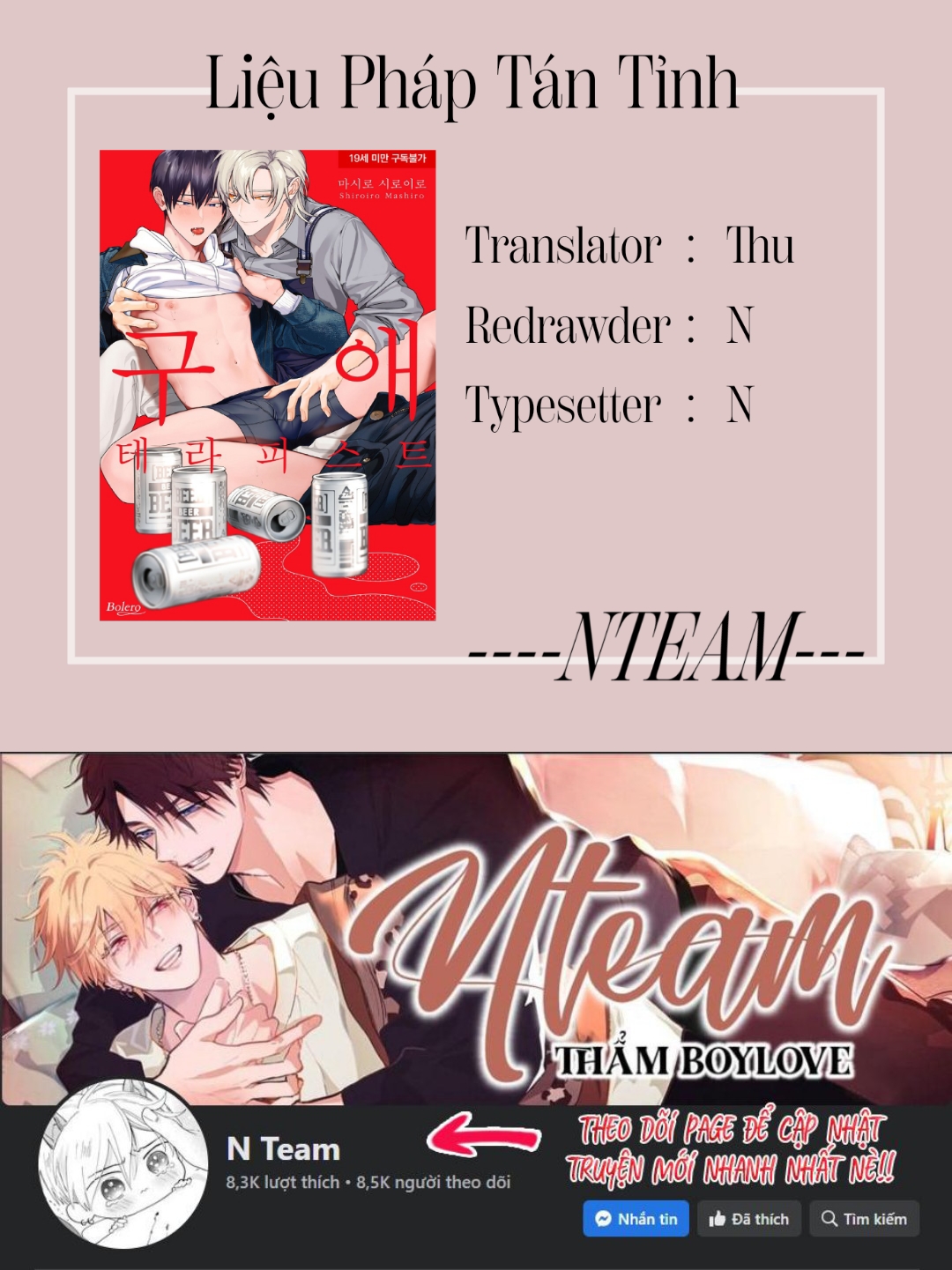 liệu pháp tán tỉnh chapter 15 5