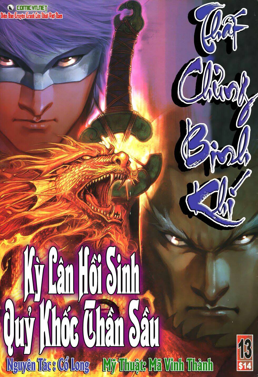 thất chủng vũ khí chapter 13 1