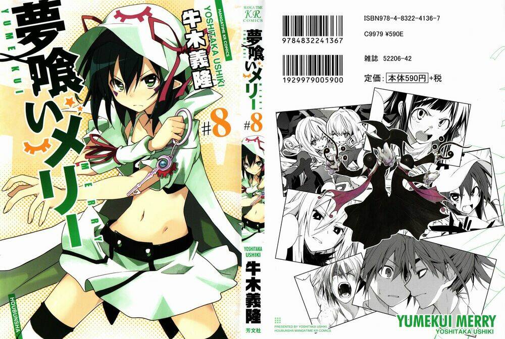 yumekui merry chapter 41 1