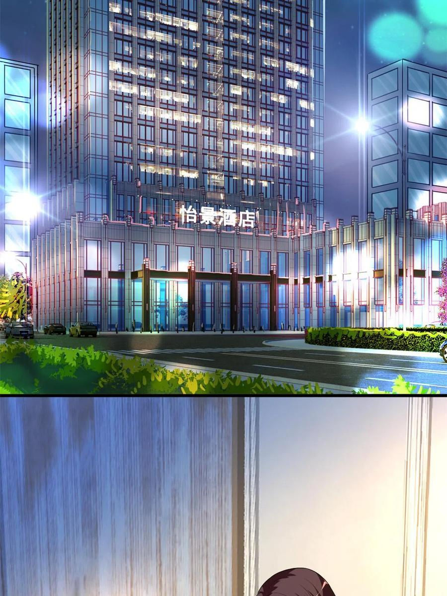 thí hôn lão công, cần giúp sức chapter 534 6