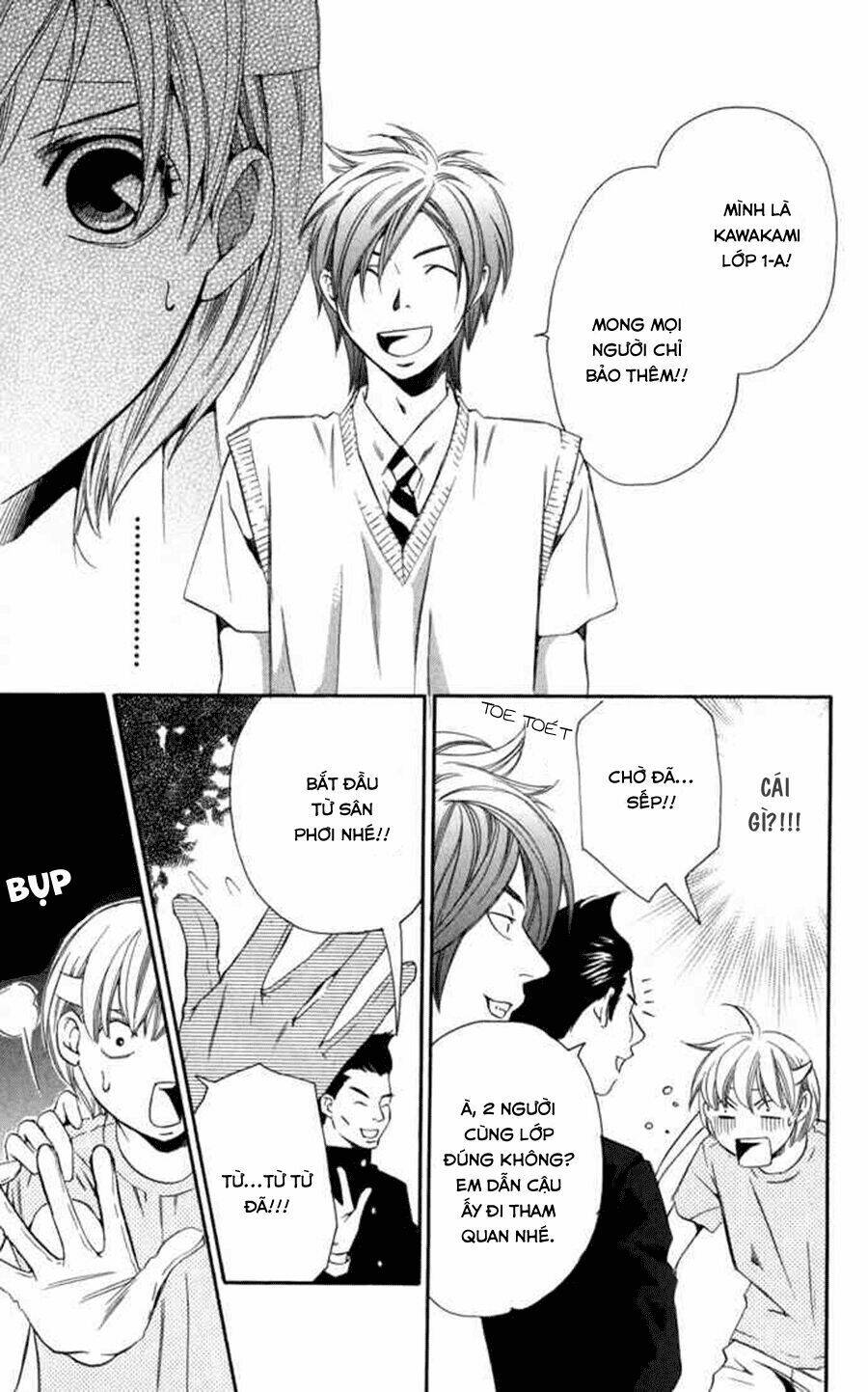 boku ni natta watashi chapter 8 16